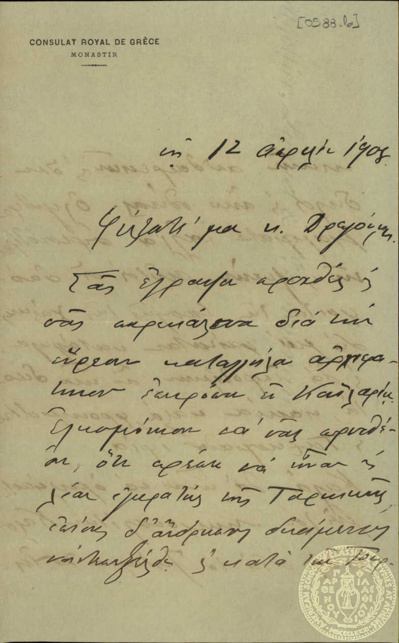 Document image